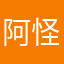 阿怪凱