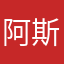 阿斯托洛基斯•莫娜•梅基斯图斯