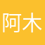 阿木木木木木木木木呀