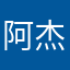 阿杰RJ