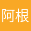 阿根廷政府