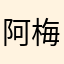 阿梅利卡折叠刀