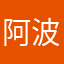 阿波たま