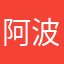 阿波罗的眼睛