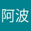 阿波野ネキ
