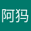 阿犸特拉斯