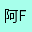 阿狼-Feng