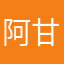 阿甘正传司机