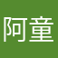 阿童木木孑