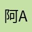 阿绎 AYi avatar