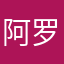阿罗裤胡特