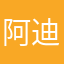 阿迪891128