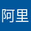 阿里不達月半魚