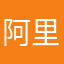 阿里云国际