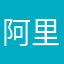 阿里山农夫