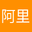 阿里郎¥
