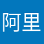 阿里马云老板