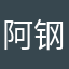 阿钢022