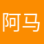 阿马马马阿