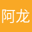 阿龙gghj