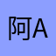 阿 Aiden