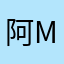 阿 Mayer
