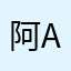 阿Ann