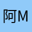 阿Mu喵