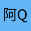 阿Qy