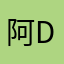 阿duoli