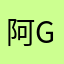 阿gin111111111