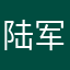 陆军特种作战旅