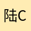 陆天翊 China