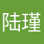 陆瑾瑜i