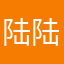 陆陆852