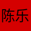 陈乐萱a m y