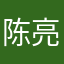 陈亮33
