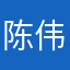 陈伟霆的小心肝儿