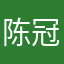 陈冠希2008