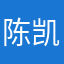陈凯旋