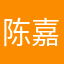 陈嘉怡再不对就去死吧啊