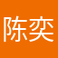 陈奕迅可可，