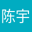 陈宇梦丽