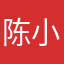 陈小兰Xx