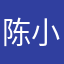 陈小春麻烦了佤现场发短信