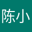 陈小知韬