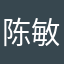 陈敏龙葵698