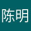 陈明轩qaz