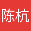 陈杭飞