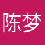 陈梦菲929